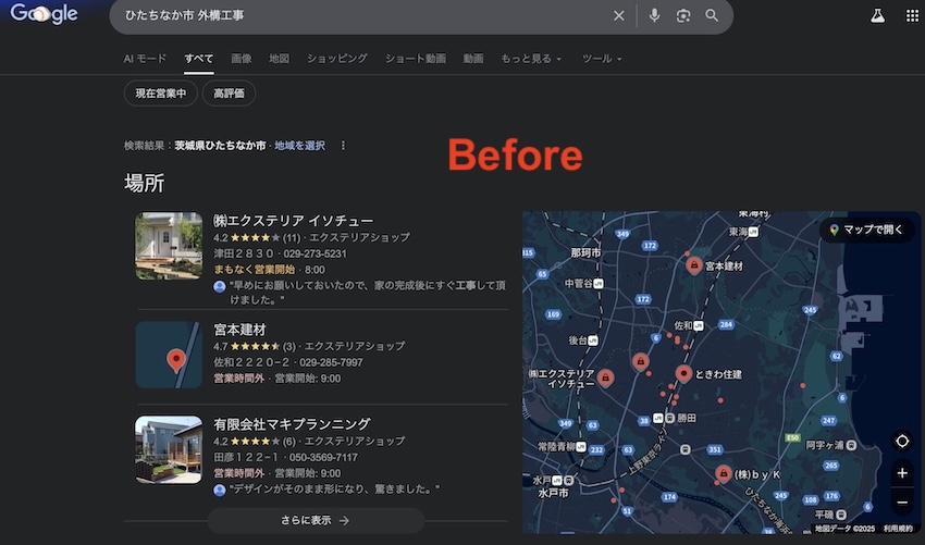 茨城の水道業者サイトのSEO対策前の状態｜検索流入が少なく問い合わせが発生していない状況